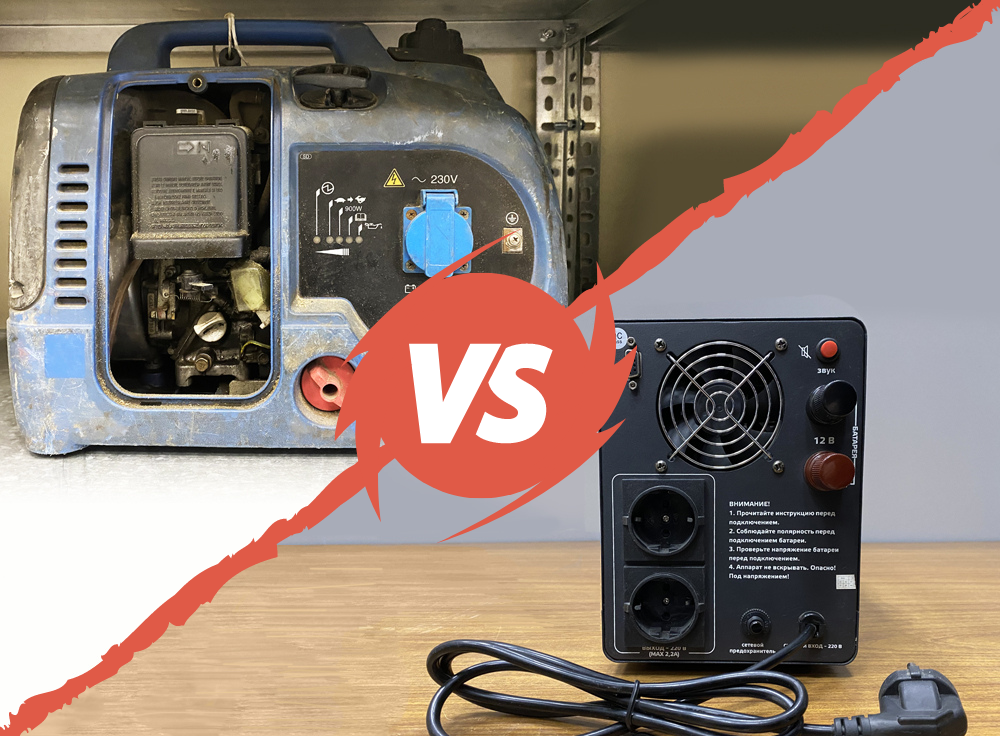 Что выбрать для газового котла: ИБП или генератор?